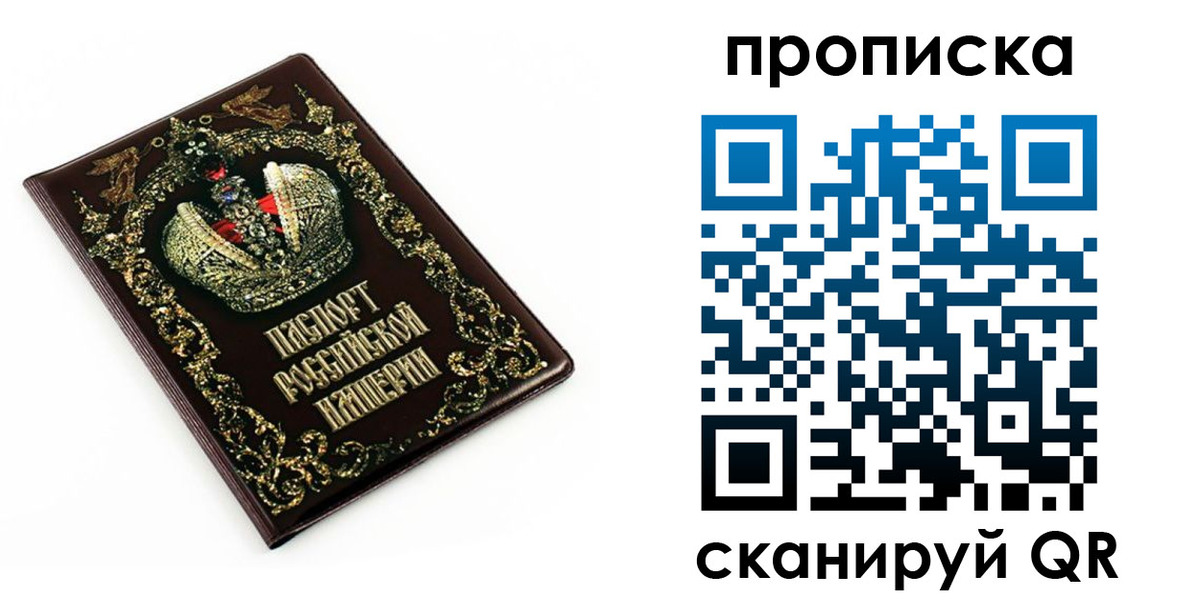 регистрация в Смоленской области