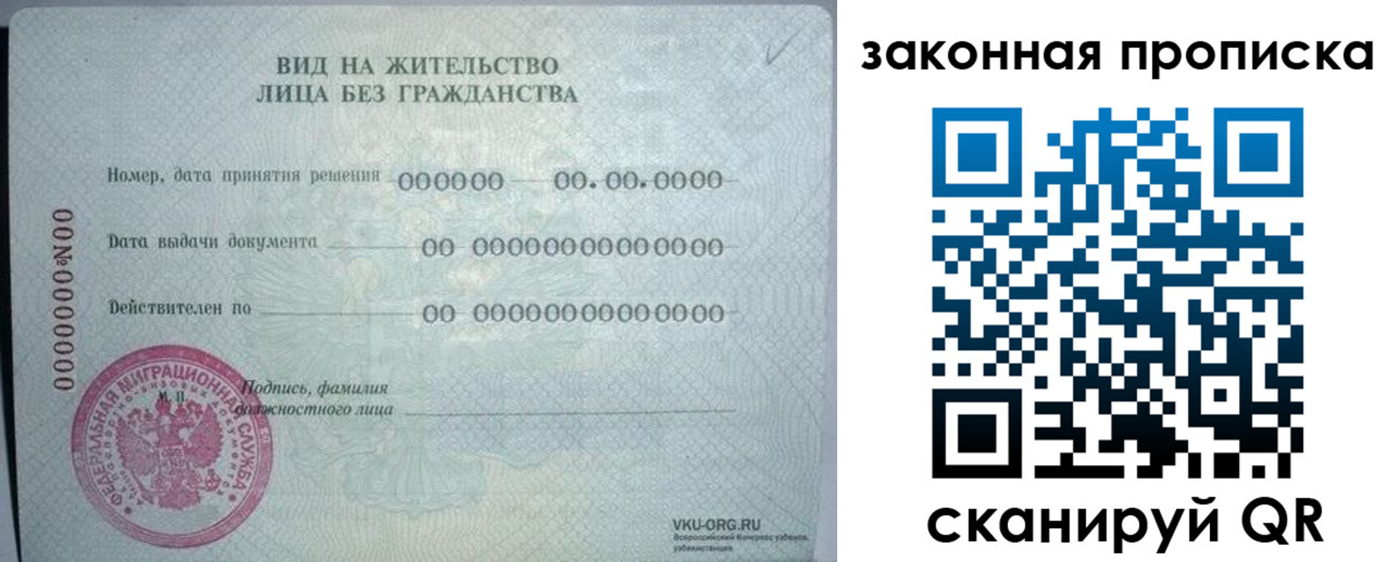 прописка иностранных граждан в Смоленской области